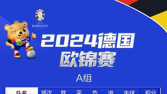 加克波本场数据：1粒进球，8射4正，11次成功对抗，评分8.1分